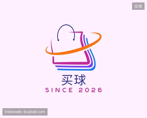 认识买球官方